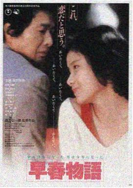 星际穿越 - av电影院